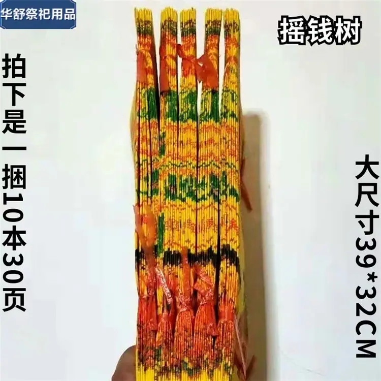 -1321108188_副本