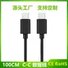 Cable de Datos C a C Cable de Datos C-C Cable de Datos Usb-C Tipo-C Cable de Carga Bluetooth Cable de Datos Doble C