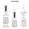 Irrigador elétrico portátil transfronteiriço, fio dental portátil doméstico, limpador de dentes