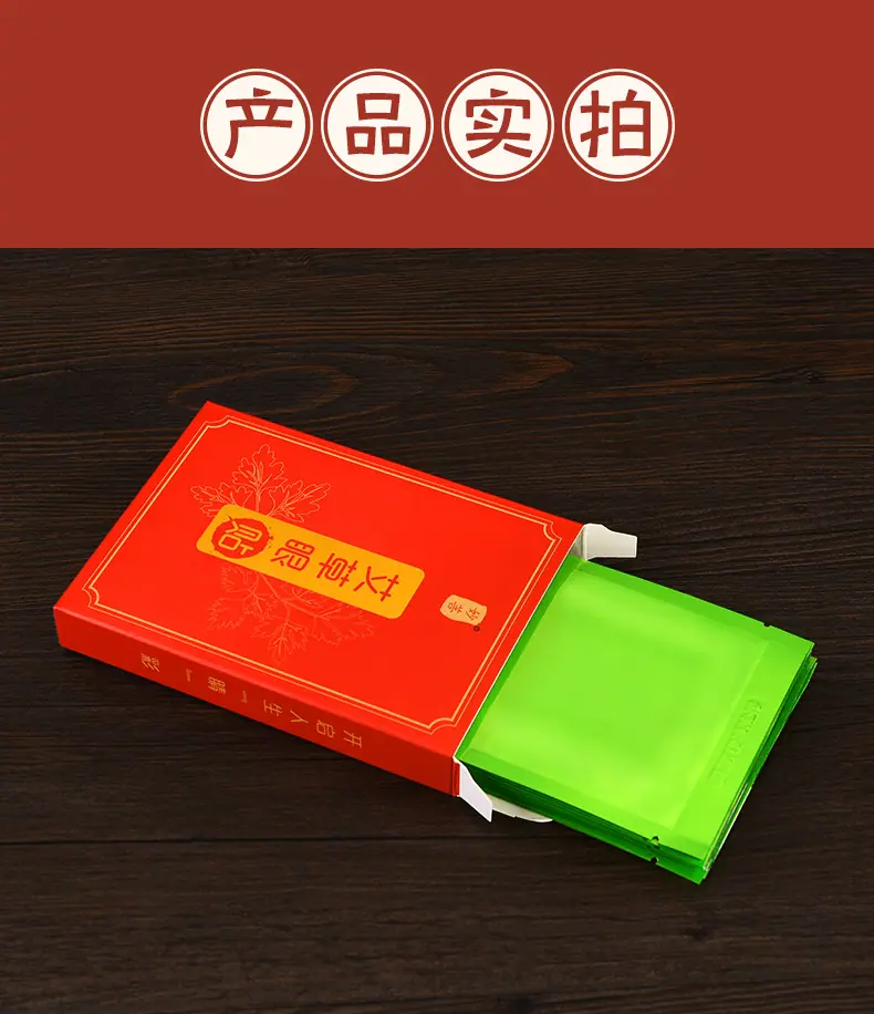 详情页_12