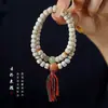 Pulsera de Cuentas de Buda Bodhi Zi Xingyue Guochao Artístico Retro Literario Juguete de Pareja Estilo Étnico Cuentas de Rosario Pulsera de Doble Círculo Femenina