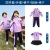 Roupas de Verão para Jardim de Infância Algodão Manga Curta Estilo Universitário Uniforme de Escola Primária Verão Turma Grande Foto de Formatura Roupa de Aula de Esportes