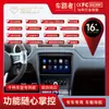 Adecuado para Ford Mustang 10-14 Android pantalla grande 9 pulgadas navegación para coche control central coche Bluetooth máquina todo en uno