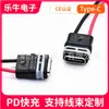 Conector Fêmea Tipo-C à Prova d'Água 2P Soldagem por Fio Conector Fêmea Moldado por Injeção para Base de Carregamento de Barbeador e Escova de Dentes Elétrica CE