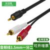 Cable de Audio 3.5mm al por Mayor Uno-A-Dos Doble Loto Conexión de Audio para Altavoz Aux Macho-A-Macho Tarjeta de Sonido de Alta Fidelidad