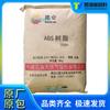 Abs Daqing Petroquímica 750H Grado para Moldeo por Inyección Alto Impacto Estándar Grado General Aplicación en Cables/Alambres Piezas de Automóvil