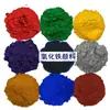 Óxido de hierro rojo cemento ladrillo PC piso concreto rojo Rosa Hierro verde plástico pintura colorante pigmento de óxido de hierro