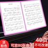 Livro de Clipes para Partituras de Piano Clipe de Piano Clipe para Partitura Piano Expansível Pode Modificar Pasta de Partituras A4 Acessórios para Livro