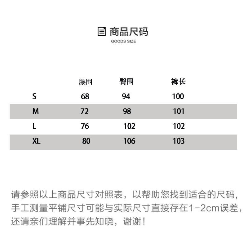 尺码表图.jpg