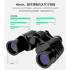 Binoculares de Alta Potencia y Alta Definición 80X80 Telescopio de Visión Nocturna con Baja Luminosidad Telescopio Portátil de Tres Barras Móvil para Exteriores y Conciertos