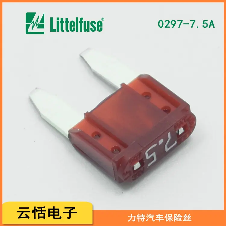 Littelfuse_MINI297汽车插片保险丝