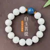 Pulsera de Jade Blanco Bodhi para Mujer Pulsera de una Sola Hilo de Cuentas Redondas Estilo Chino Cuentas Lacadas Cuentas Budistas Jugar con Semillas de Bodhi de Mano Venta al por Mayor