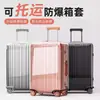 Bolsa de Almacenamiento para Maleta Transparente Funda Protectora Bolsa de Almacenamiento para Maleta de Carrito Funda para Maleta Anti-Rayaduras Resistente al Desgaste Bolsa de Almacenamiento Duradera