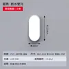 Lámpara de pared LED para escaleras, pasillo, recibidor, balcón impermeable exterior, patio, luz de pared moderna minimalista para baño