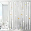 Cortina de ducha engrosada impermeable y a prueba de moho estilo europeo, cortina de baño de PEVA, cortina impermeable para baño y WC, en stock