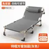 Cama Plegable Individual Cama para Descanso de Almuerzo en Oficina Silla Reclinable Portátil Cama para Acompañante de Hospital Cama Simple para Siesta Cama de Campamento
