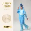 Impermeable Desechable al por Mayor Engrosado Adulto Niños A prueba de Tormenta Traje Dividido Viaje al Aire Libre Poncho de Deriva Pantalones