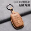 Estojo de chave especial para modelos mais antigos da Kia, incluindo Sportage, K2, Sportage, K5, Forte, capa protetora para chave presencial