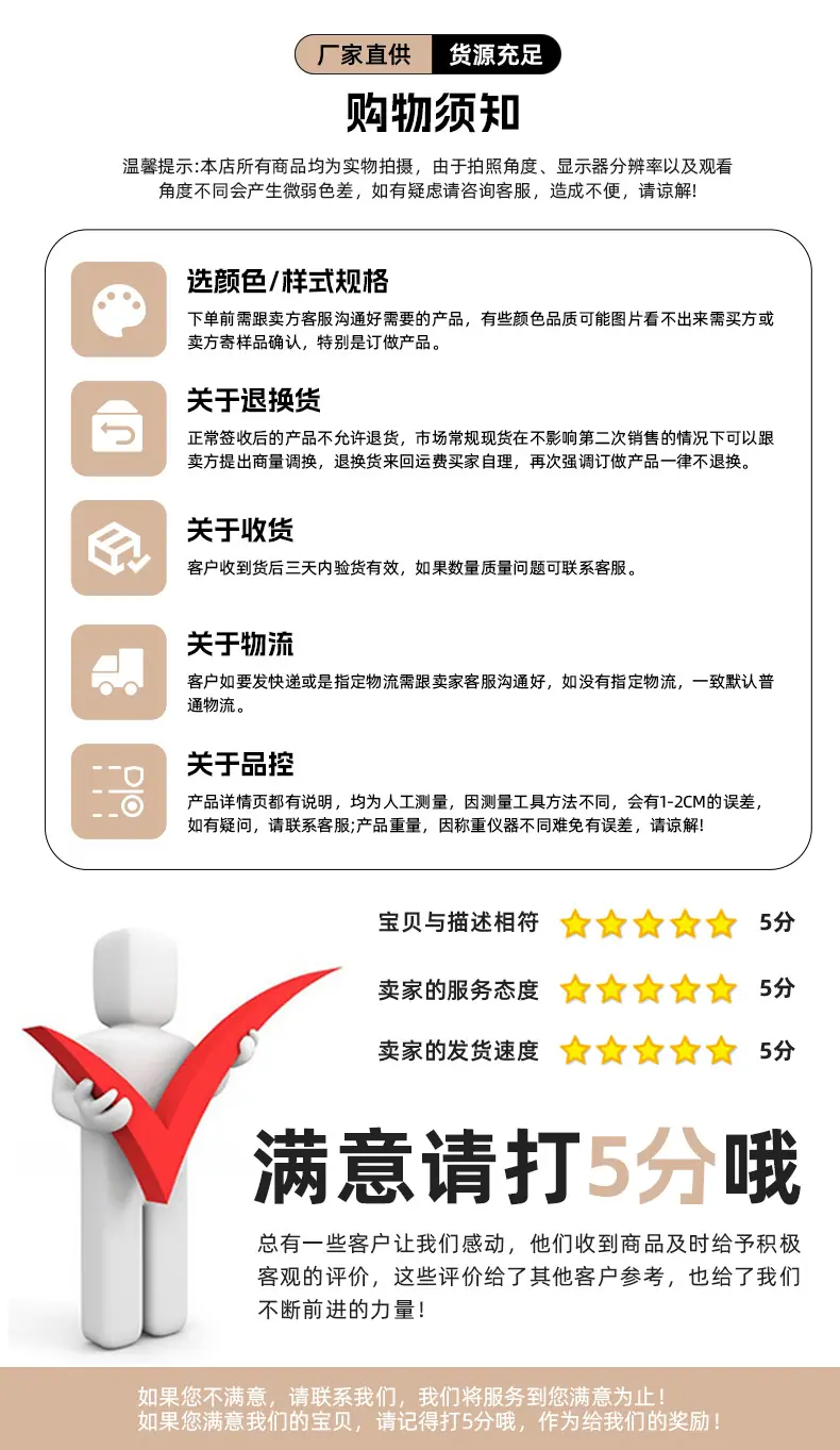 雅胜详情页定制_19.jpg