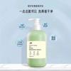 Detergente Íntimo Quanyao para Mujeres para Eliminar el Amarillamiento y las Manchas de Sangre, Botella de Líquido Especial para Limpieza a Mano para Esterilización y Desodorización