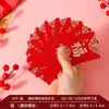 Mini Sobres Rojos de Papel Rígido Escarchado para Recuerdos de Boda, Juegos de Bloqueo de Puertas, Juegos de Bloqueo de Puertas de Cumpleaños y Juegos de Recepción de Bodas