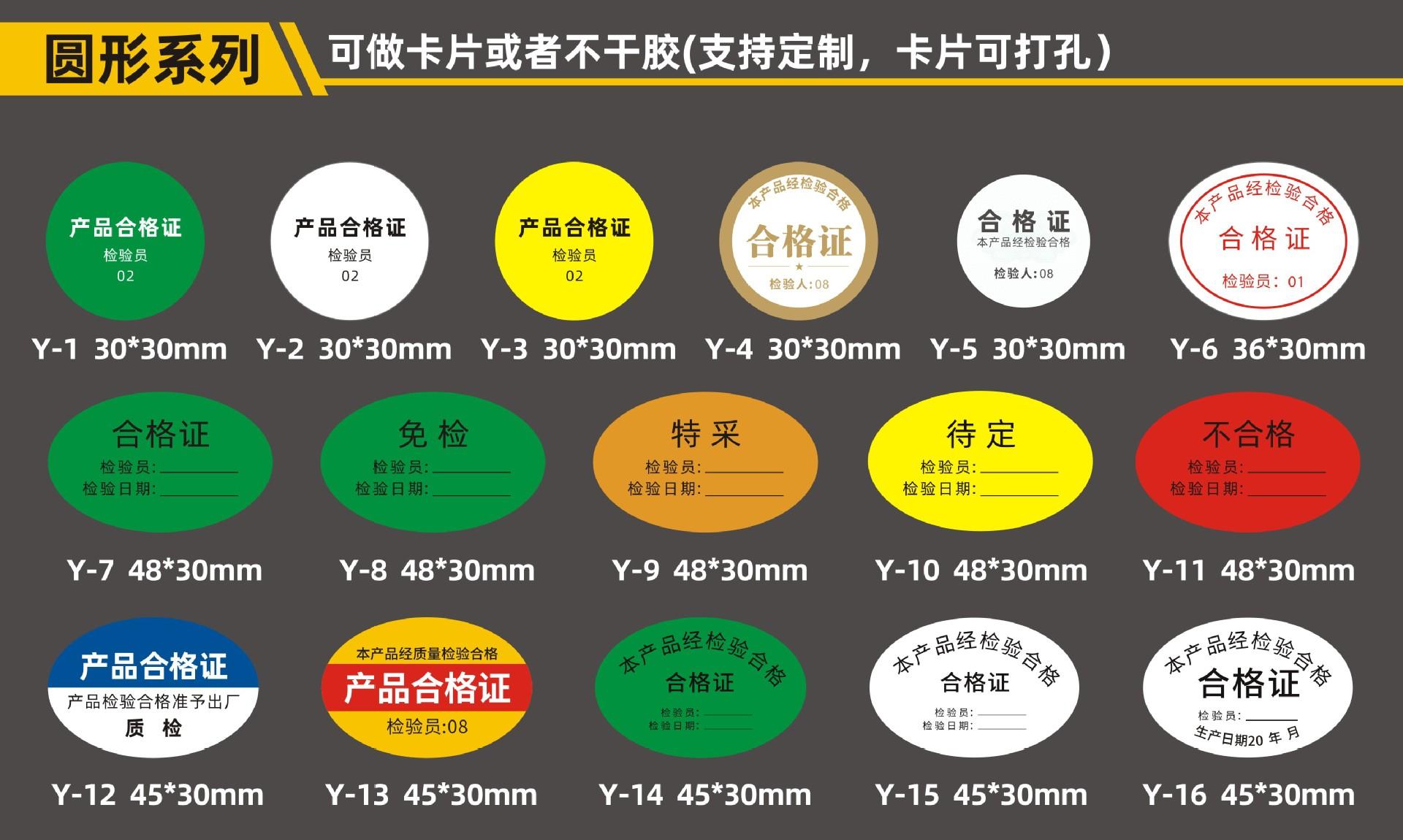 合格证详情(字体修改）-05