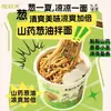Macarrão Frito de Henan Embalado, Lanches Especiais Locais, Macarrão Crocante, Macarrão Plano Taihe, Macarrão Integral, Macarrão com Carne Bovina, Macarrão Instantâneo Atacado
