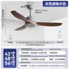 Ventilador de techo transfronterizo para sala de estar, flujo de aire fuerte, estilo vintage de mediados de siglo, sin luz, velocidad variable, silencioso, para dormitorio, ventilador de techo de 42 pulgadas, Zhongshan