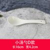 Cuchara de cerámica zakka cuchara pequeña cuchara para mezclar café mango largo creativo cuchara blanca cuchara para sopa cuchara para condimentos regalo