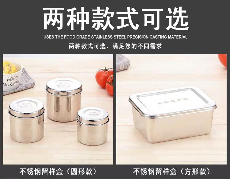 详情6