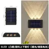 Luz solar para jardín exterior para decoración de pasillo de casa, iluminación automática, iluminación hacia arriba y hacia abajo, lámpara de pared con ambiente de lavado de pared