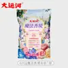 El Detergente en Polvo Natural para Ropa Fragancia Mágica del Gran Canal, un producto genuino para proteger las telas y preservar los colores, viene en un paquete tamaño familiar y es una marca nacional