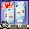 Toalla de Cara Colgante Vinda 320 Toques 4 Paquetes Montada en Pared Tamaño Extra Grande Toalla Facial Toalla Suave Toalla Limpiadora Extraíble