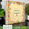 Álbum de fotos estilo retrô, tamanho família, 6 polegadas, 4R, com páginas de inserção, um álbum de crescimento e marcos para 500 fotos, adequado para bebês e crianças