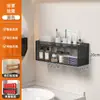 Estante de Almacenamiento para Baño Montado en la Pared Organizador de Almacenamiento para Inodoro Estante para Toallas sin Taladro para Pared de Baño