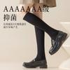 Calcetines Niñas Otoño e Invierno Algodón Sin Costuras Tubo Largo Calcetines hasta la Rodilla para Mujer Antibacteriales Desodorantes Antideslizantes Cálidos Calcetines de Pantorrilla