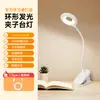 Lámpara de Escritorio Foshan con Clip para Estudio, Protección Ocular, Dormitorio, Habitación de Estudiante Universitario, Lámpara de Lectura de Escritorio junto a la Cama