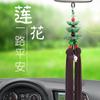 Colgante de coche de loto colgante de loto Jade para coche colgante de coche de tres capas Loto de Jade Verde colgante de coche accesorios de coche al por mayor