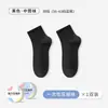 Calcetines Desechables para Hombres y Mujeres, Calcetines de Compresión para Uso Diario, Desechar Después de Usar, Calcetines Deportivos Portátiles para Viajes, Calcetines Casuales