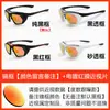 Óculos de Ciclismo com Lentes de Grau Integradas, Proteção contra Vento e Areia, Óculos Esportivos Fotocromáticos para Dia e Noite, Corrida/Js089