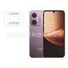 Protector de lente de vidrio 3D para Redmi 17C (versión internacional), Protector de lente de vidrio para Redmi 17C versión internacional