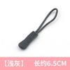 Cor removível slider zíper cauda corda roupas saco acessórios decorativos acessórios slider zíper fivela pingente de cordão