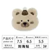 Exquisitos Pegatinas de Oso de Dibujos Animados para el Cabello, Pegatinas para el Flequillo, Pegatinas Mágicas, Parches de Tela Bordados para el Cabello, Accesorios de Fijación para el Cabello de Verano