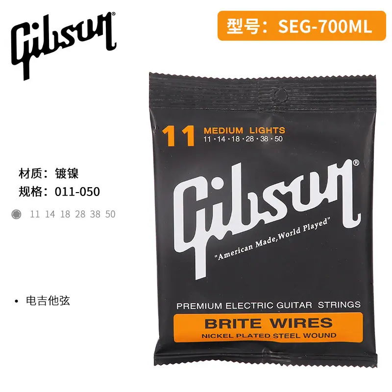 SEG-700ML.jpg