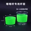 Tapa de plástico desechable para vaso de té de leche, tapa para vaso de papel de calibre 90/98, vaso de café, anti-quemaduras, antideslizante, tapa de vaso transparente especial