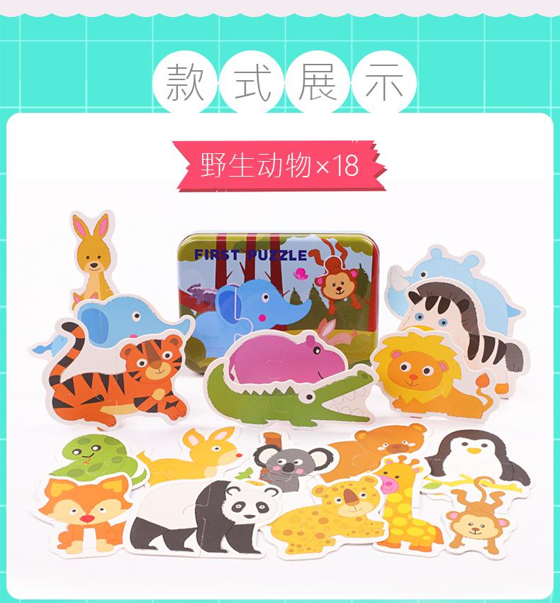 野生动物.jpg
