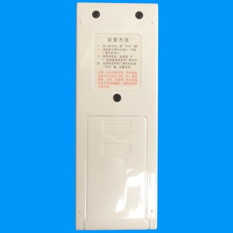 格力背光 背面
