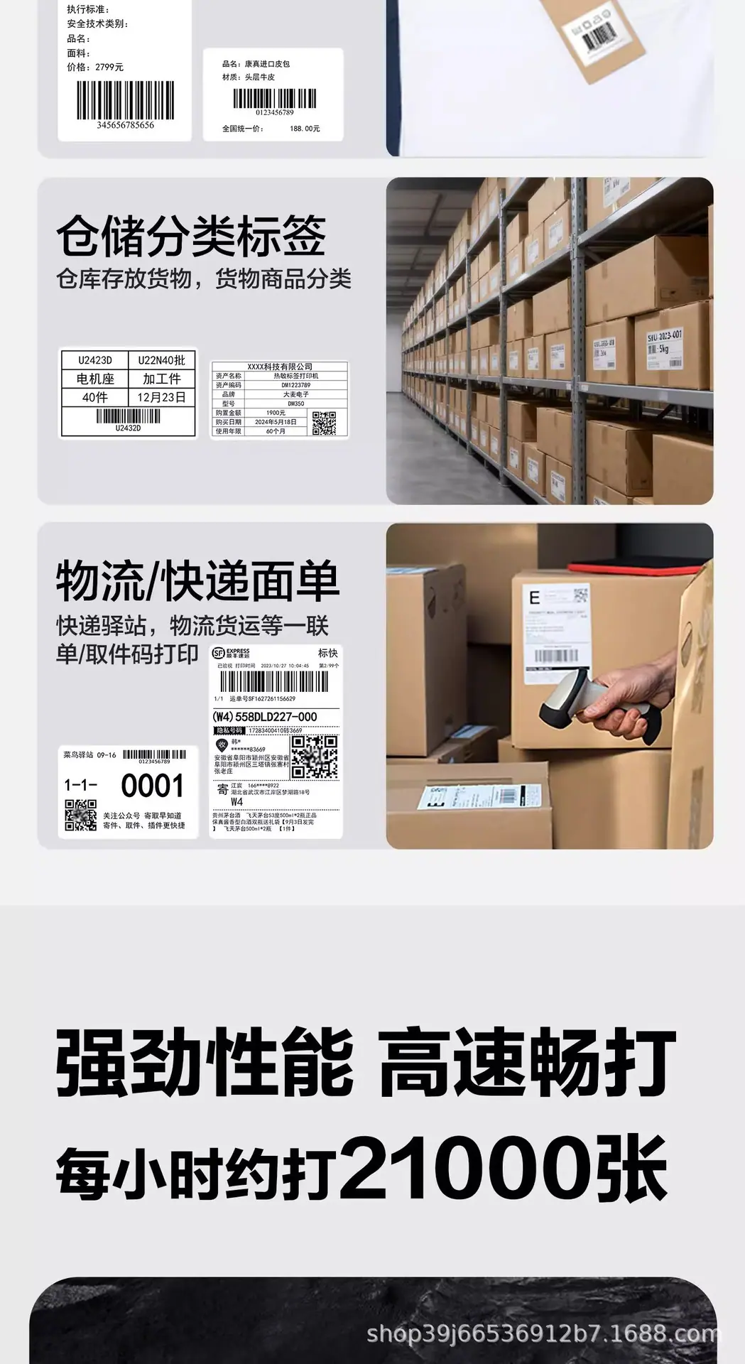 详情图13.jpg