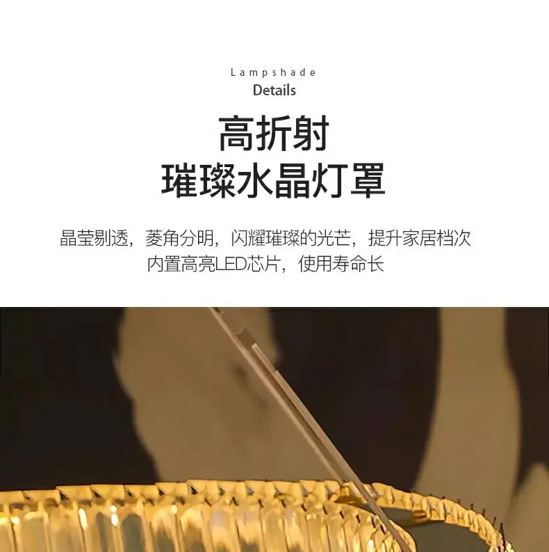 吊灯客厅主灯