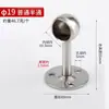 Tubo de Acero Inoxidable para Toallas Asiento Barra para Secar Ropa Balcón Colgante a Través de Brida Abierta Engrosada Asiento de Pie Alto Asiento Colgante Tapa Final de Barra de Cortina